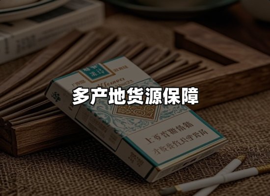 专业优势